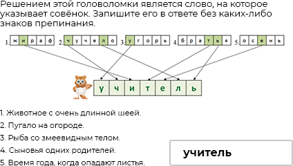 question picture