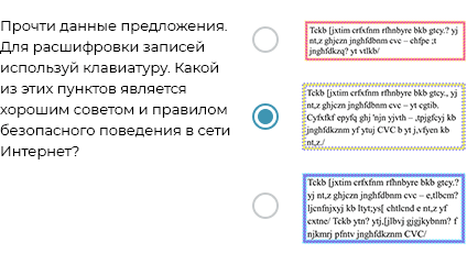 question picture