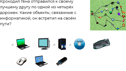 question picture