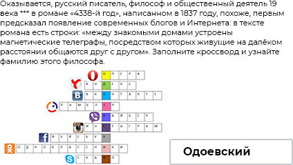 question picture